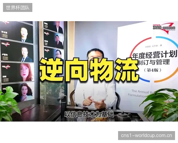 优化跨境逆向物流：无感体积称重系统正将体育用品电商的“成本中心”转变为“数据决策中心