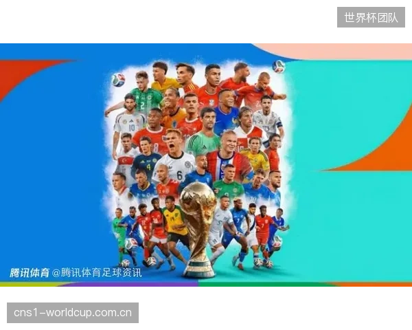 土耳其需力争更高FIFA排名，以在极端同分情况下获得晋级优势。